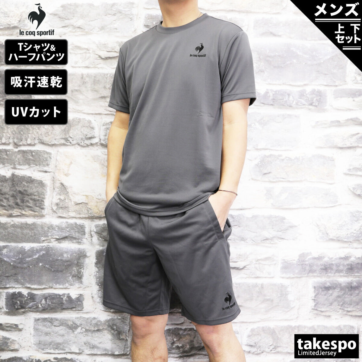 ルコック Tシャツ ハーフパンツ 上下 メンズ ブラック ホワイト ネイビー ブルー グレー QMMTJA30Z