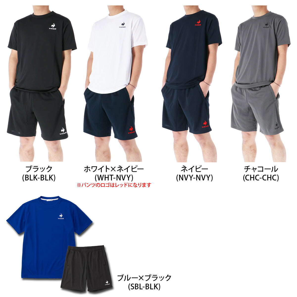 ルコック Tシャツ ハーフパンツ 上下 メンズ ブラック ホワイト ネイビー ブルー グレー QMMTJA30Z