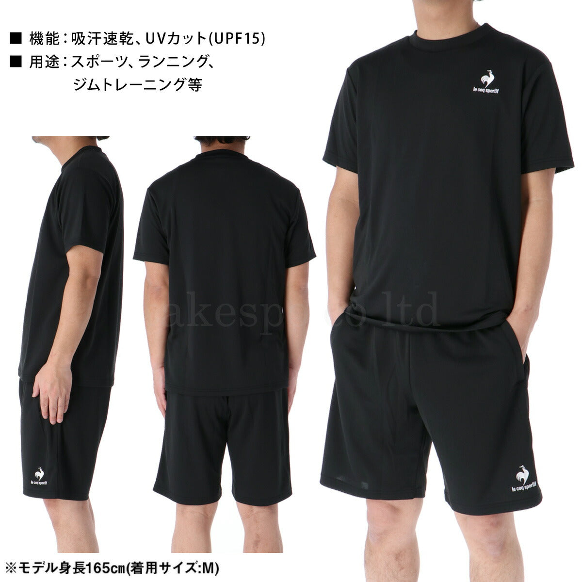 ルコック Tシャツ ハーフパンツ 上下 メンズ ブラック ホワイト ネイビー ブルー グレー QMMTJA30Z