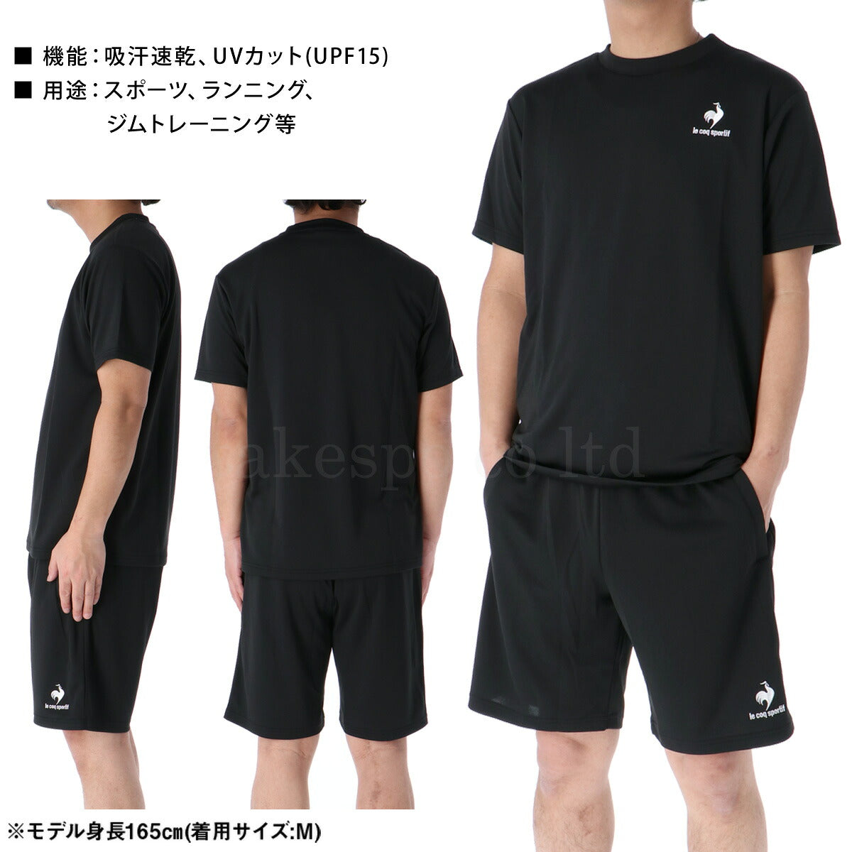 ルコック Tシャツ ハーフパンツ 上下 メンズ ブラック ホワイト ネイビー ブルー グレー QMMTJA30Z
