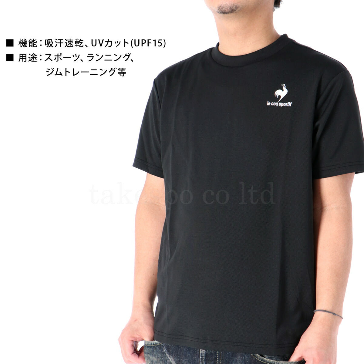 ルコック Tシャツ メンズ エコペットショートスリーブシャツ ブラック ネイビー ホワイト グレー ブルー QMMTJA30Z
