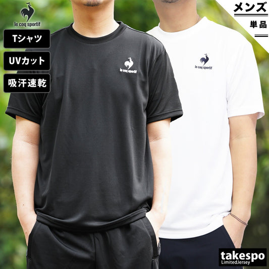 ルコック Tシャツ メンズ エコペットショートスリーブシャツ ブラック ネイビー ホワイト グレー ブルー QMMTJA30Z