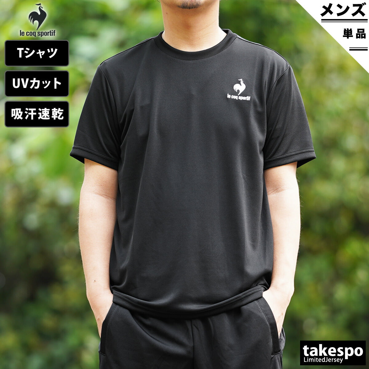 ルコック Tシャツ メンズ エコペットショートスリーブシャツ ブラック ネイビー ホワイト グレー ブルー QMMTJA30Z