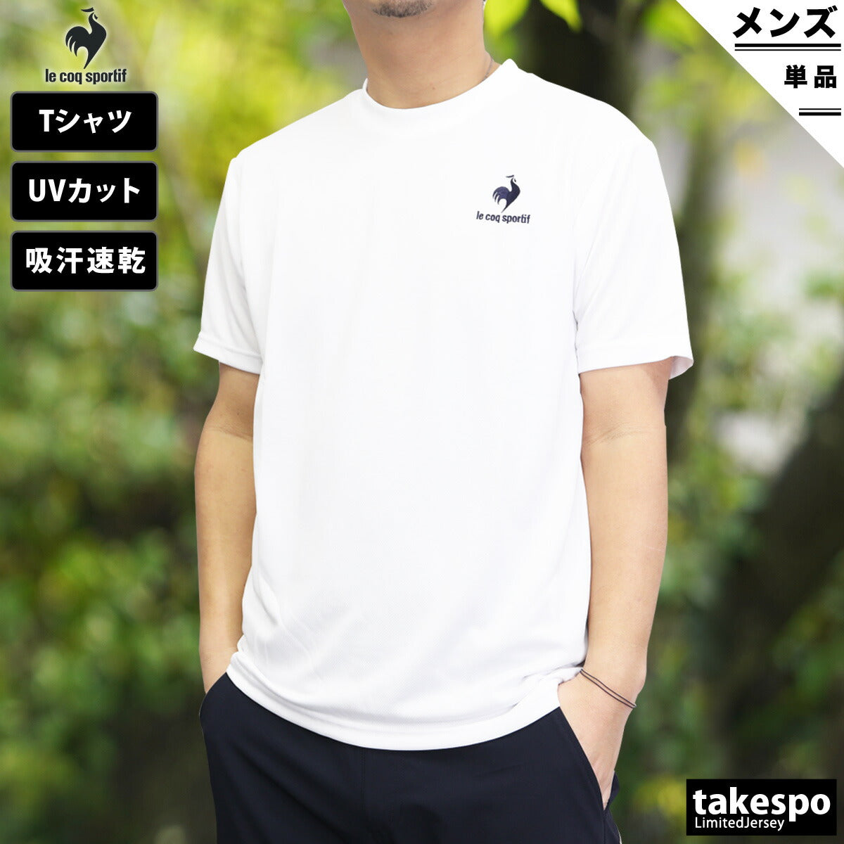 ルコック Tシャツ メンズ エコペットショートスリーブシャツ ブラック ネイビー ホワイト グレー ブルー QMMTJA30Z