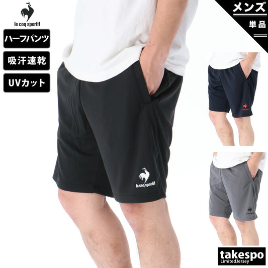 ルコック ハーフパンツ メンズ ブラック ネイビー グレー QMMTJD20Z