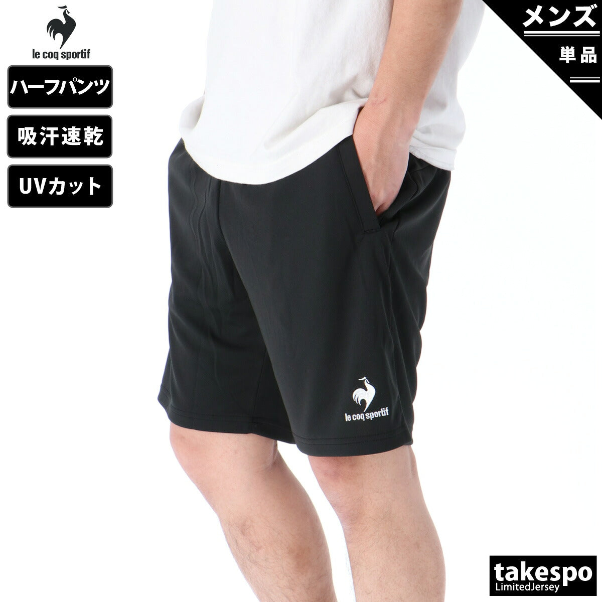 ルコック ハーフパンツ メンズ ブラック ネイビー グレー QMMTJD20Z