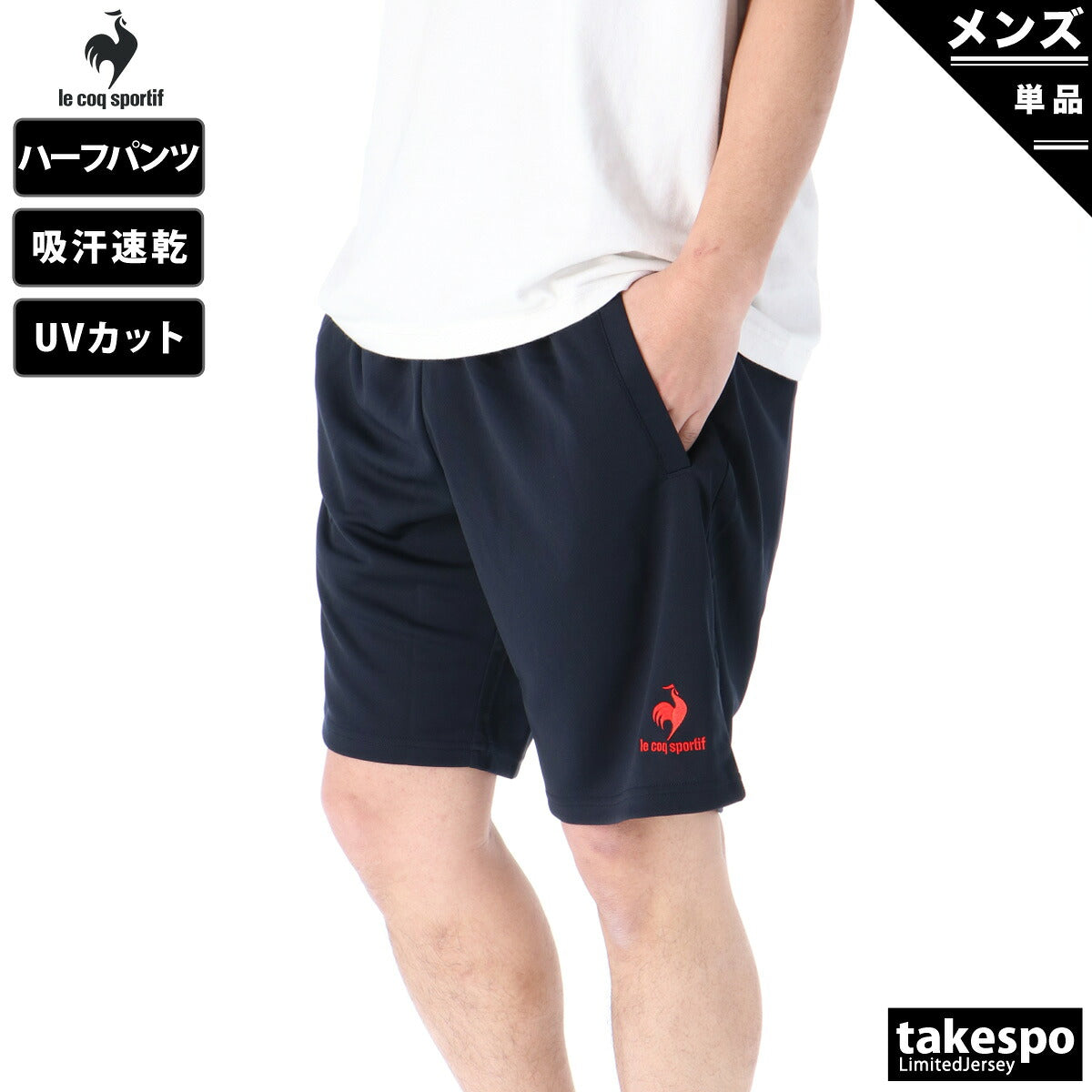 ルコック ハーフパンツ メンズ ブラック ネイビー グレー QMMTJD20Z