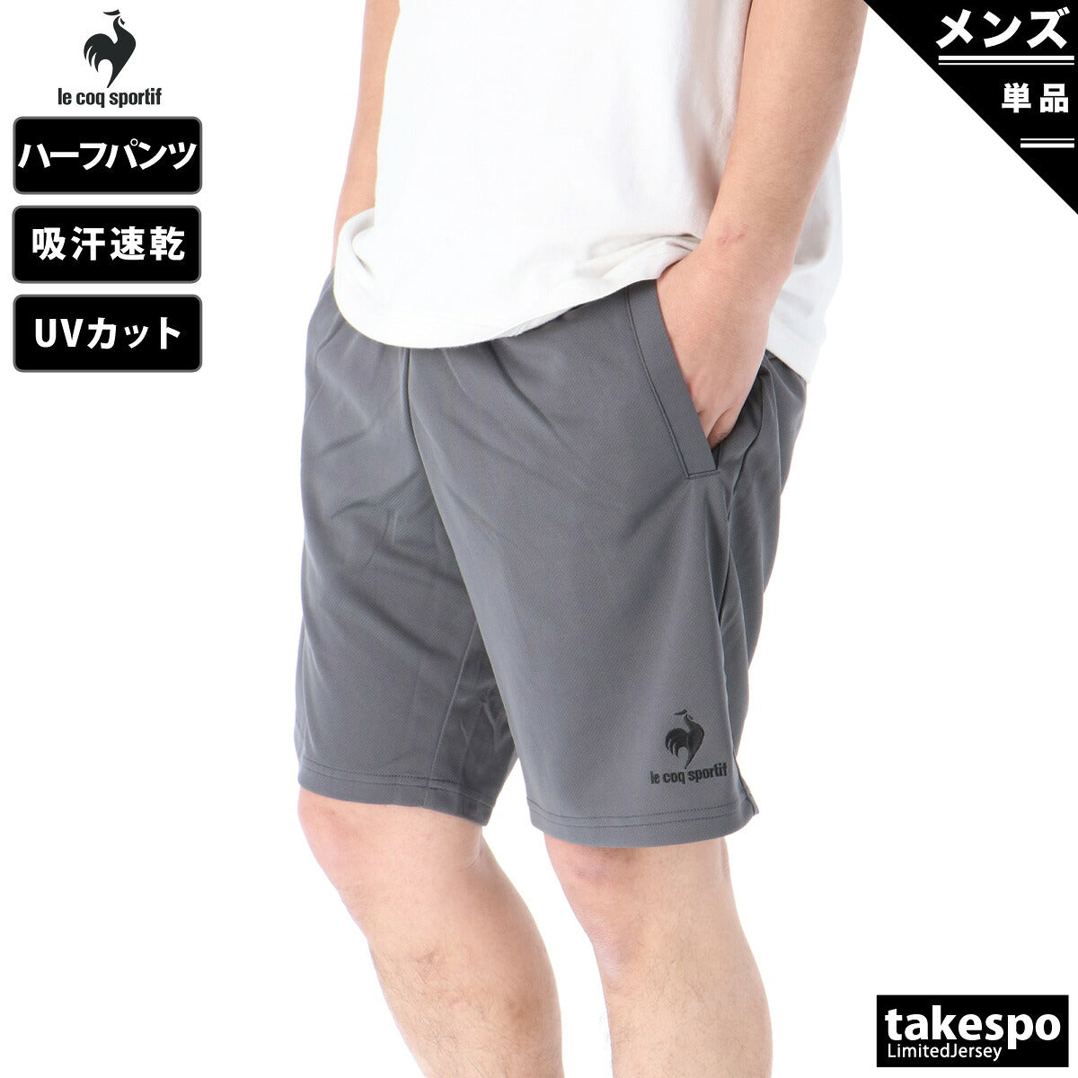 ルコック ハーフパンツ メンズ ブラック ネイビー グレー QMMTJD20Z