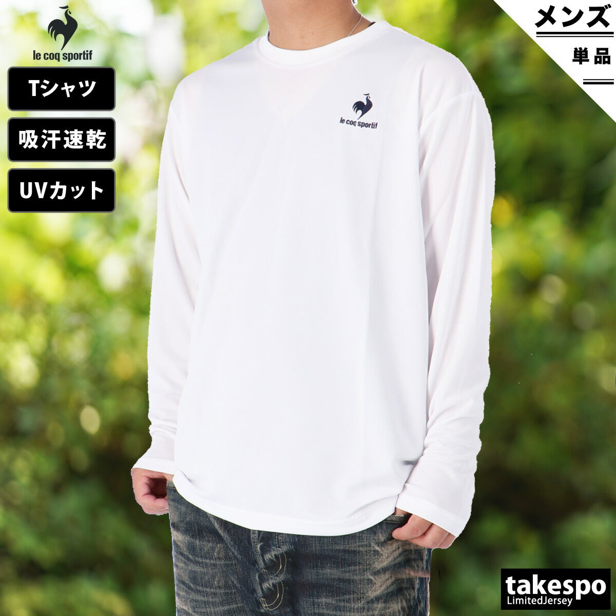 ルコック Tシャツ メンズ エコペット ブラック ネイビー ホワイト グレー ブルー QMMUJB30Z