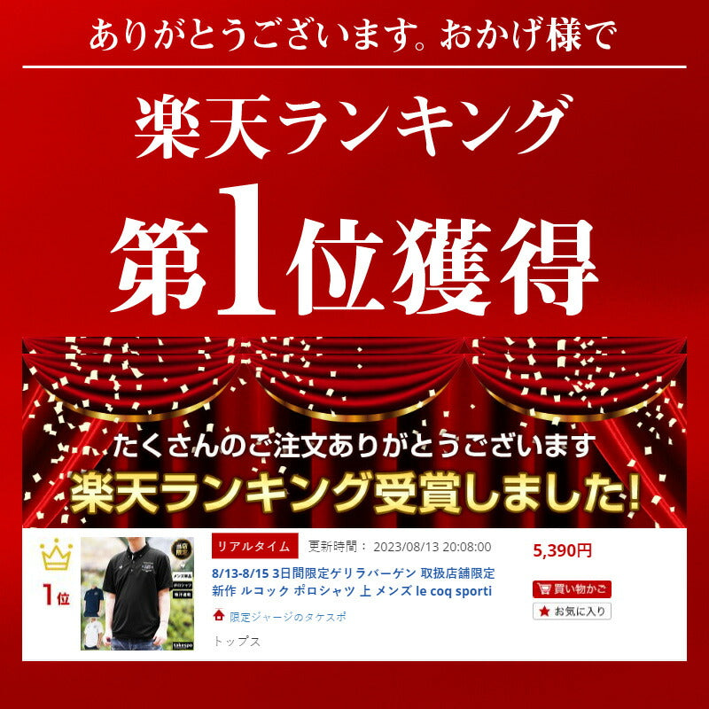 ルコック ポロシャツ メンズ ブラック ネイビー ホワイト QMMVJA50EC