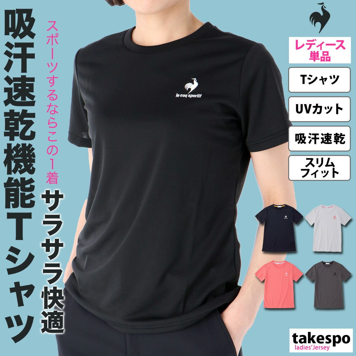 ルコック レディース Tシャツ エコペット le coq sportif アパレル 上 QMWTJA30Z
