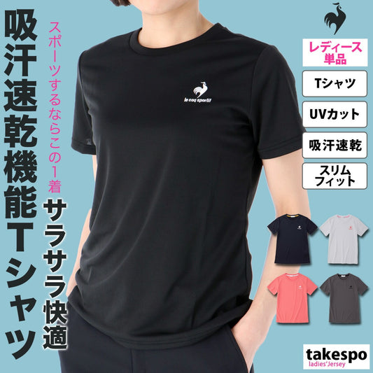 ルコック レディース Tシャツ エコペット le coq sportif アパレル 上 QMWTJA30Z