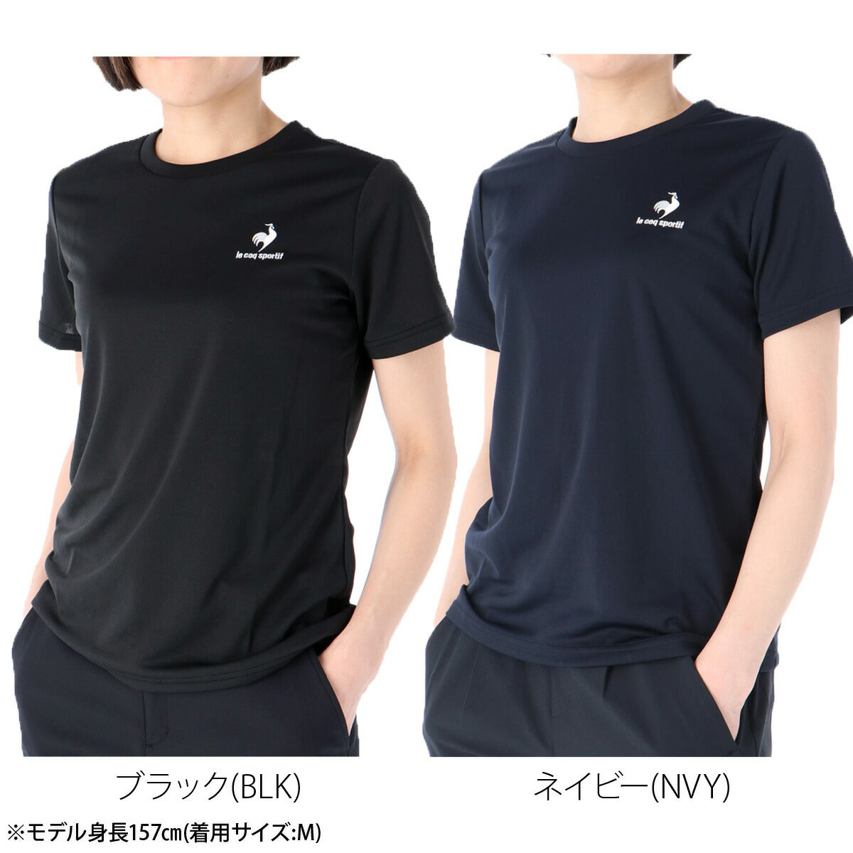 ルコック 半袖 吸汗 速乾 吸水 エコペット Tシャツ レディース ブランド ドライ スポーツ le coq sportif UVカット 黒 白 QMWTJA30Z 3ds ブラック ネイビー ホワイト ピンク グレー かわいい