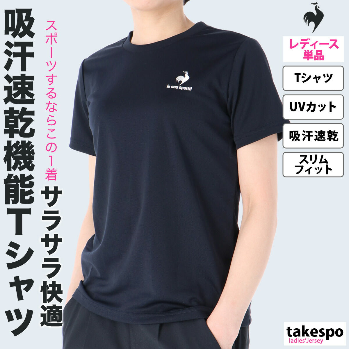ルコック レディース Tシャツ エコペット le coq sportif アパレル 上 QMWTJA30Z