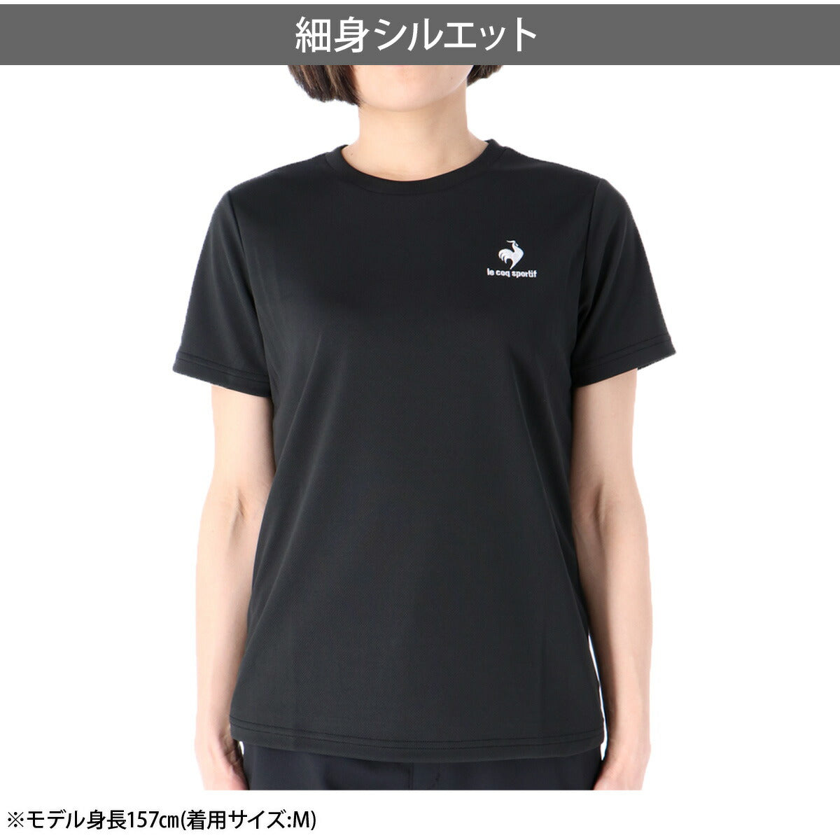 ルコック 半袖 吸汗 速乾 吸水 エコペット Tシャツ レディース ブランド ドライ スポーツ le coq sportif UVカット 黒 白 QMWTJA30Z 3ds ブラック ネイビー ホワイト ピンク グレー かわいい