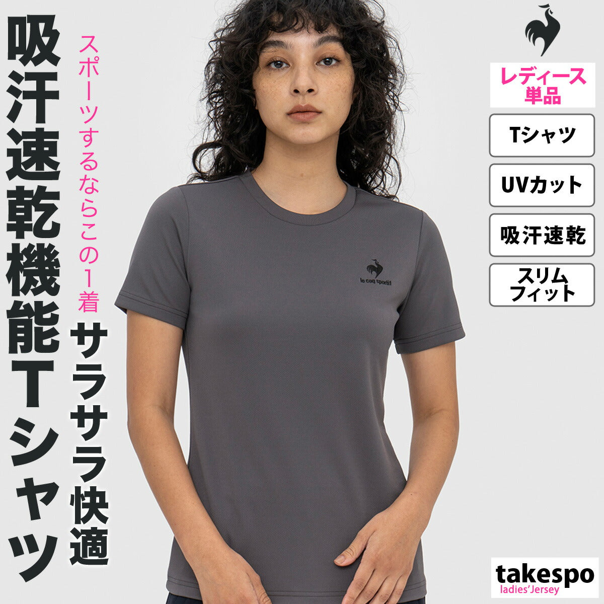 ルコック レディース Tシャツ エコペット le coq sportif アパレル 上 QMWTJA30Z