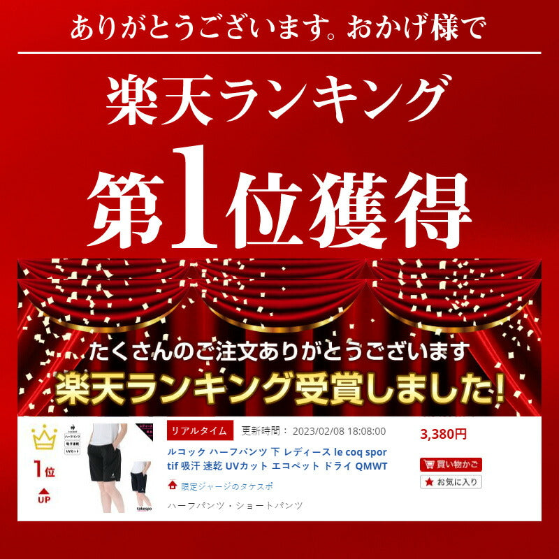 ルコック ハーフパンツ レディース エコペット ブラック ネイビー QMWTJD20Z