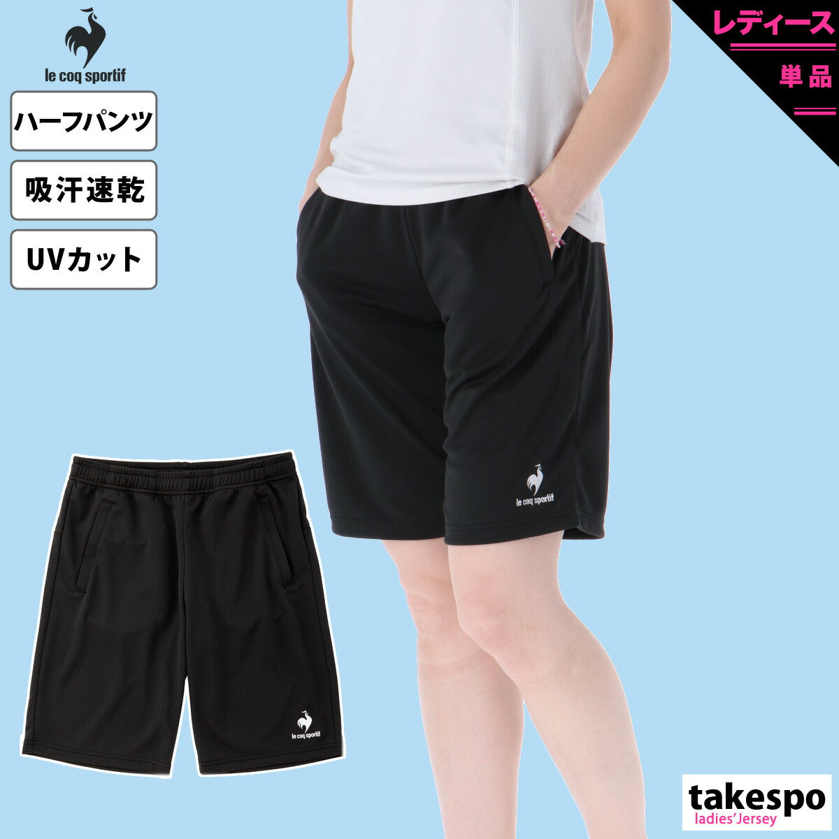 ルコック ハーフパンツ レディース エコペット ブラック ネイビー QMWTJD20Z