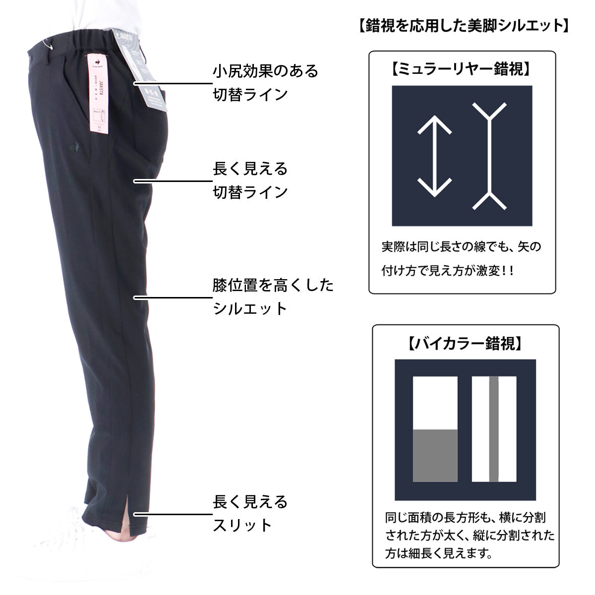 ルコック ロングパンツ レディース SAXISTA サクシスタ ブラック ネイビー ベージュ ブラウン QMWVJD32