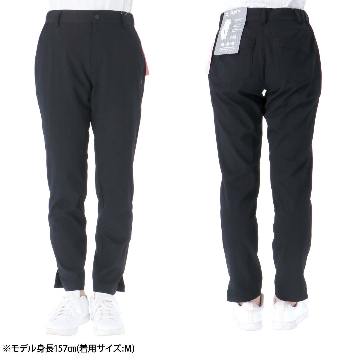 ルコック ロングパンツ レディース SAXISTA サクシスタ ブラック ネイビー ベージュ ブラウン QMWVJD32