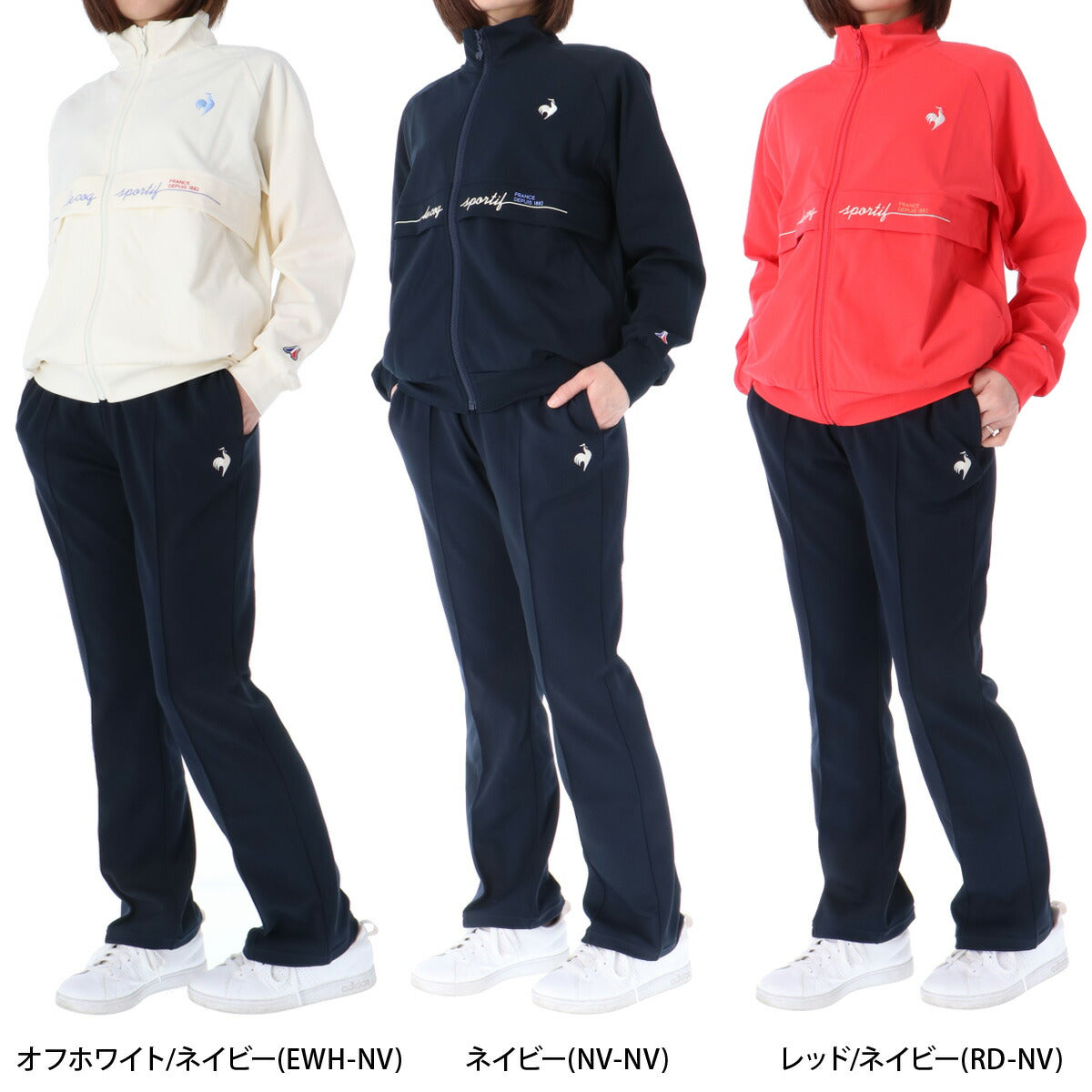 ルコック ジャージ 上下 レディース Helanca ヘランカ ホワイト ネイビー レッド QMWXJC01