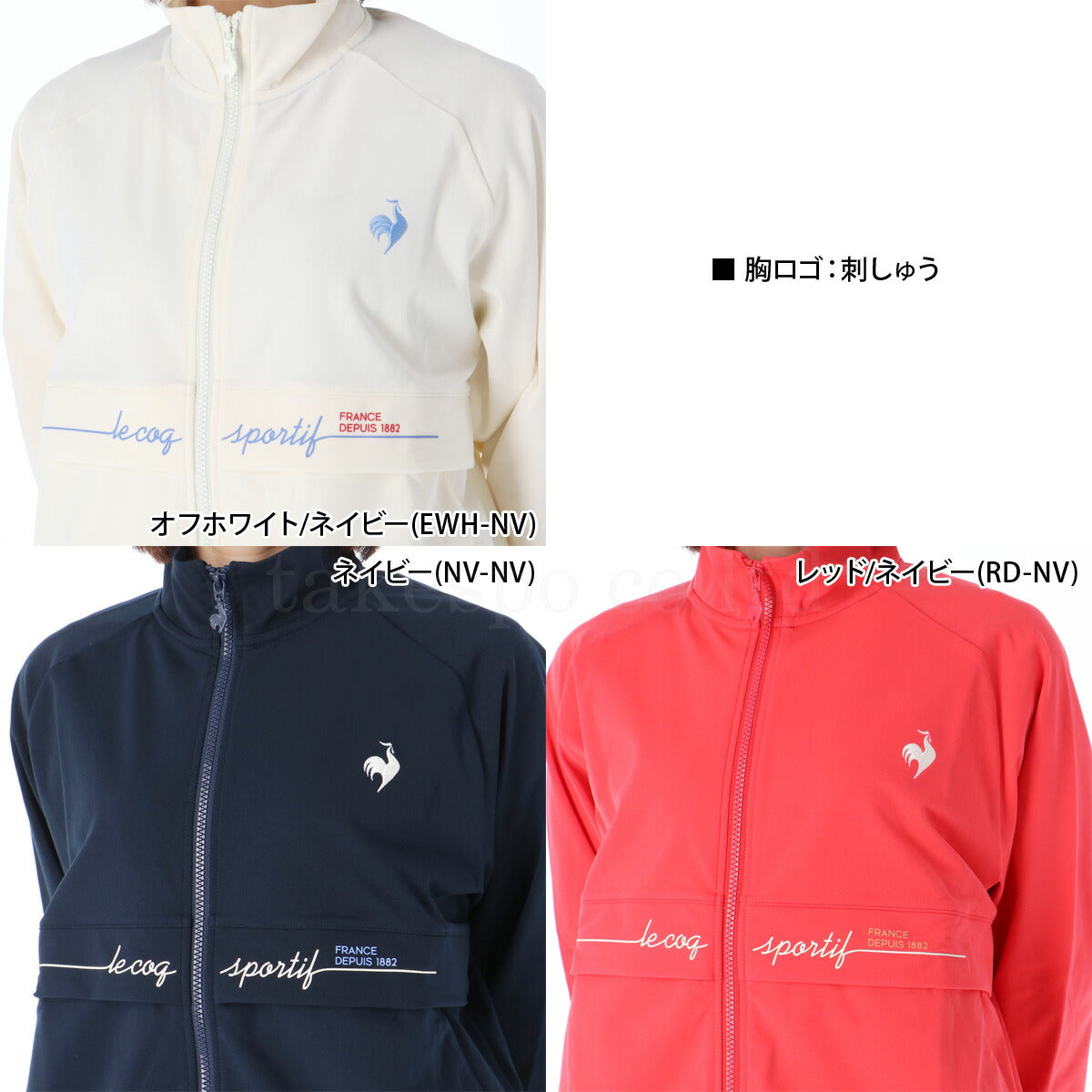 ルコック ジャージ 上下 レディース Helanca ヘランカ ホワイト ネイビー レッド QMWXJC01