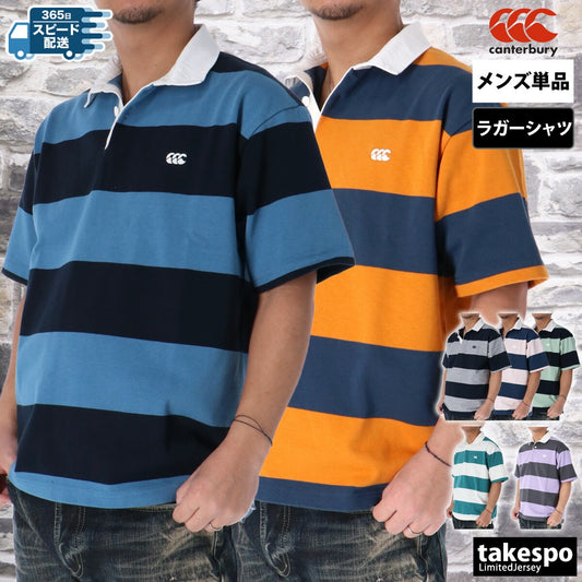 カンタベリー メンズ ラガーシャツ ラガーシャツ CANTERBURY アパレル 上 RA325133