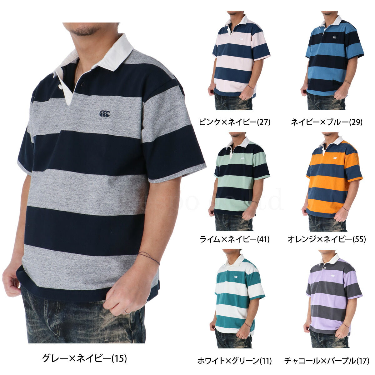 カンタベリー ラガーシャツ メンズ グレー ピンク ネイビー グリーン オレンジ ホワイト RA325133