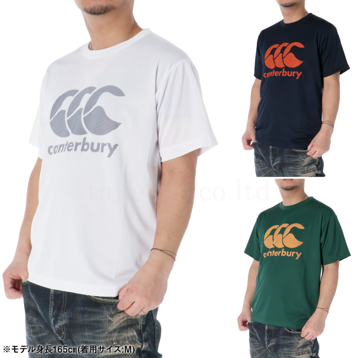 カンタベリー Tシャツ メンズ フレックスクールコントロール ホワイト ネイビー グリーン RA325145