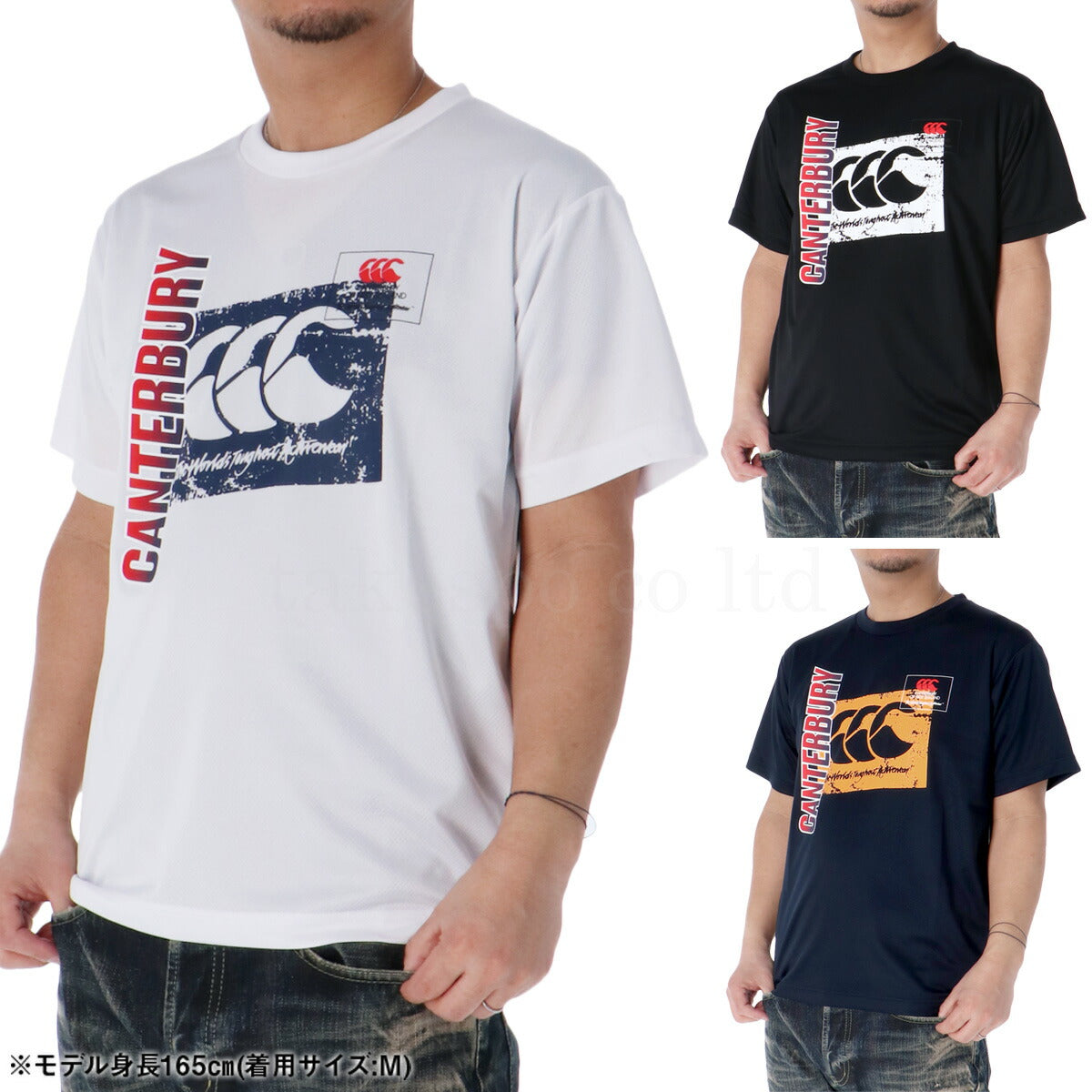 カンタベリー Tシャツ メンズ フレックスクールコントロール ホワイト ブラック ネイビー RA325146