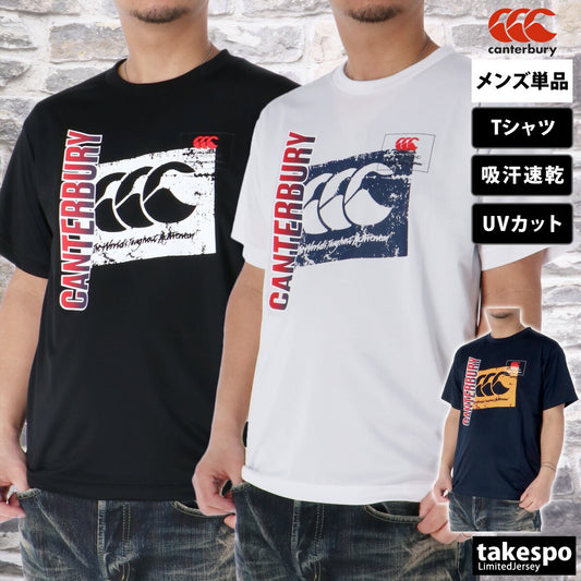 カンタベリー Tシャツ メンズ フレックスクールコントロール ホワイト ブラック ネイビー RA325146