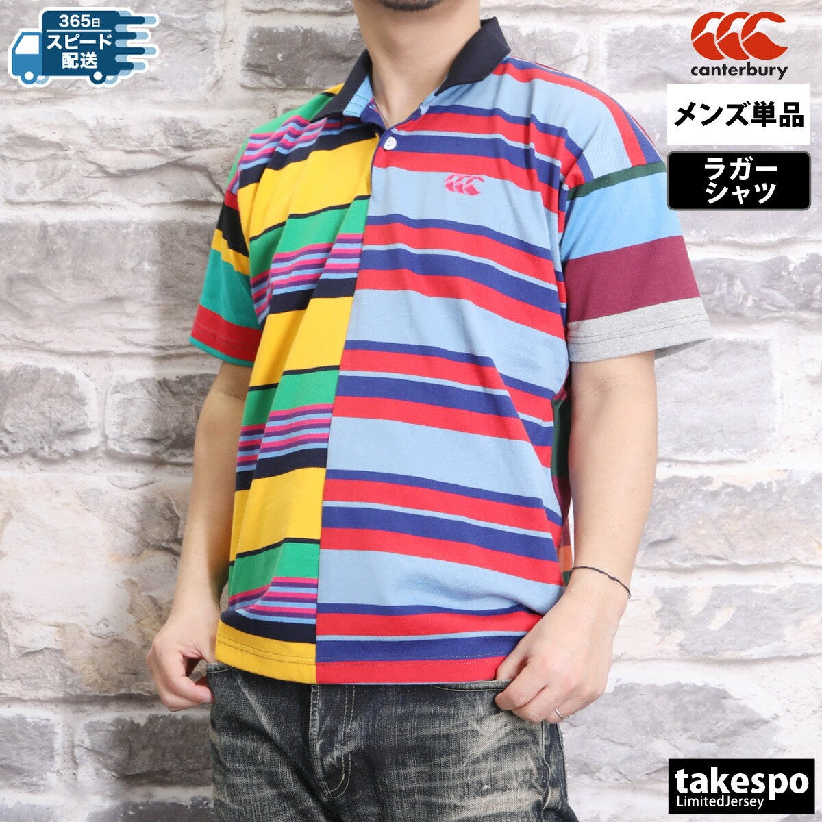 カンタベリー メンズ ラガーシャツ アグリージャージ CANTERBURY アパレル 上 RA34149