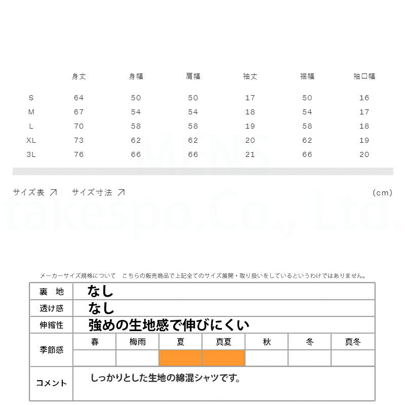 カンタベリー ラガーシャツ メンズ アグリージャージ マルチカラー RA34149