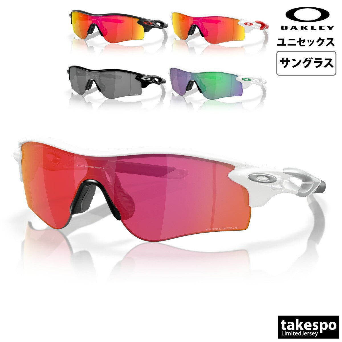 オークリー ユニセックス サングラス RADARLOCK PATH (A) OAKLEY アクセサリ RADARLOCKPATH