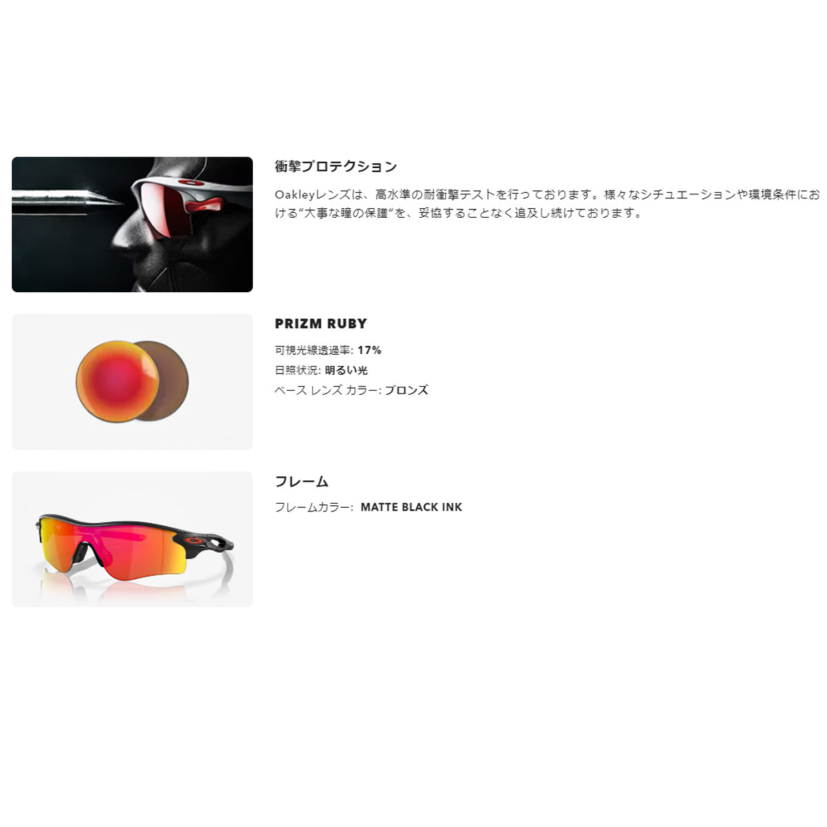 オークリー ユニセックス サングラス RADARLOCK PATH (A) OAKLEY アクセサリ RADARLOCKPATH