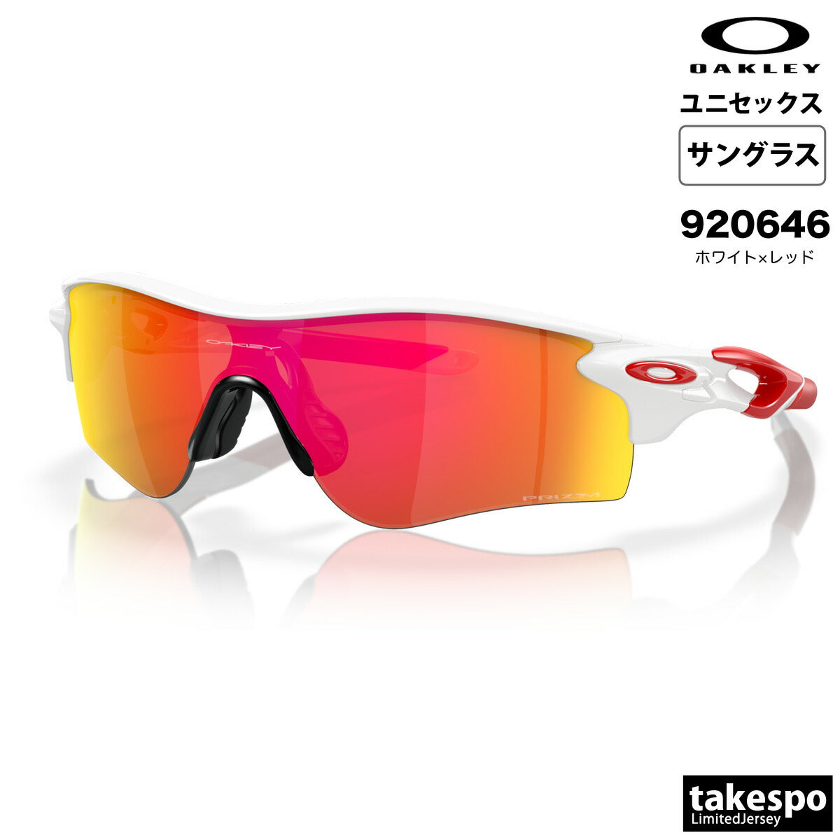 オークリー ユニセックス サングラス RADARLOCK PATH (A) OAKLEY アクセサリ RADARLOCKPATH