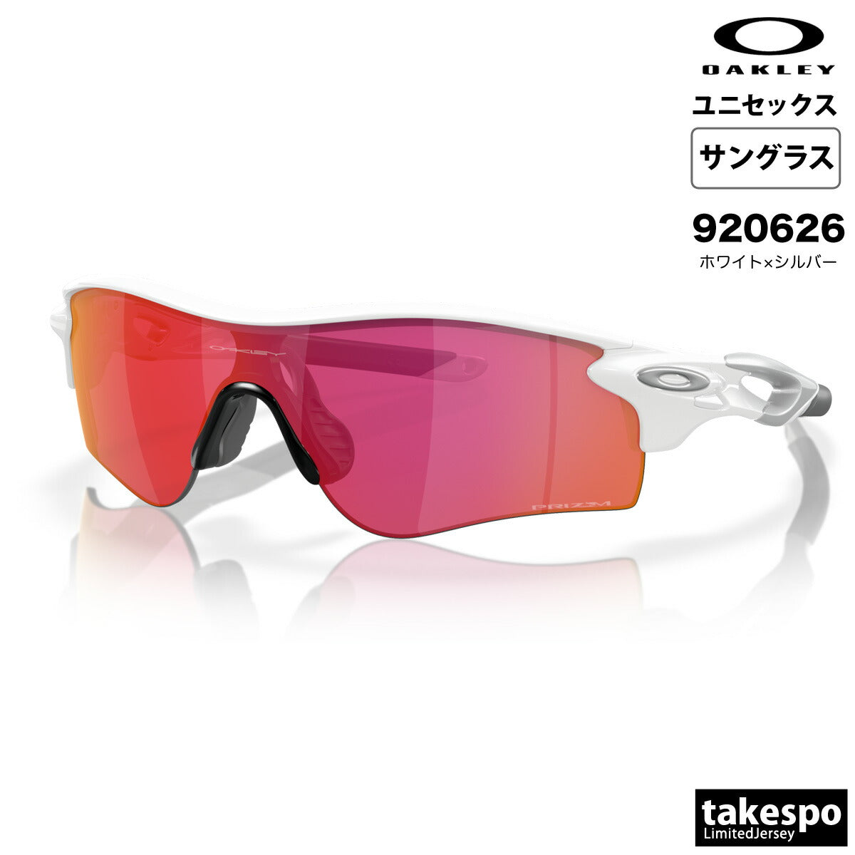 オークリー ユニセックス サングラス RADARLOCK PATH (A) OAKLEY アクセサリ RADARLOCKPATH