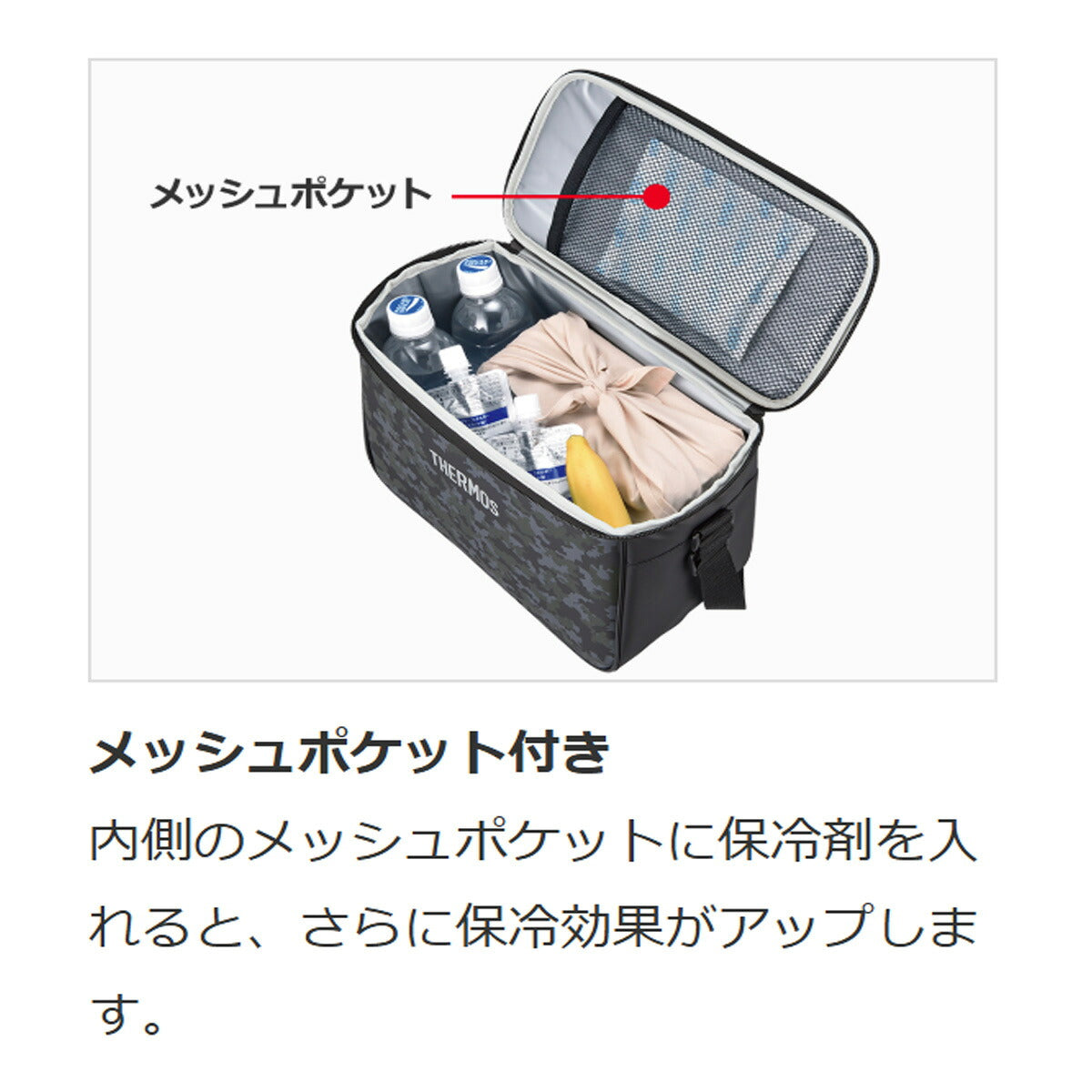 サーモス バッグ メンズ レディース ソフトクーラー ブラック REI0052