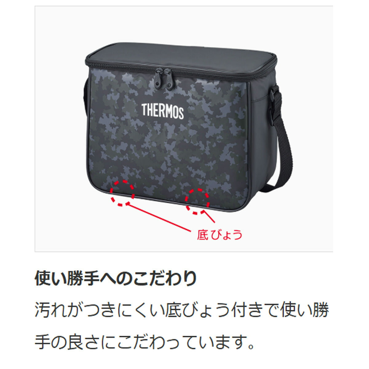 サーモス バッグ メンズ レディース ソフトクーラー ブラック REI0102
