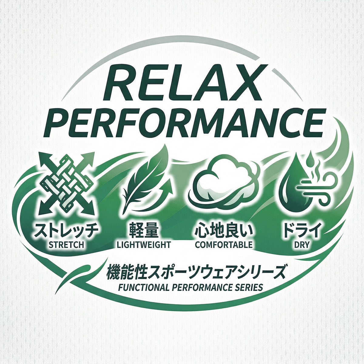 エスラッド ジャージ 上下 メンズ 杢ストレッチ RELAX PERFORMANCE ブラック ESM161