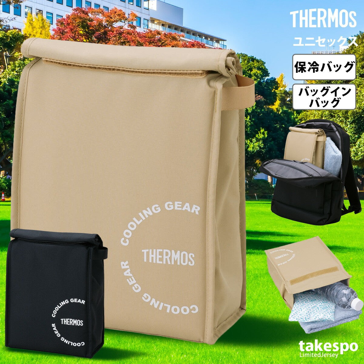 サーモス ユニセックス バッグ バッグインバッグ THERMOS アクセサリ REY0031