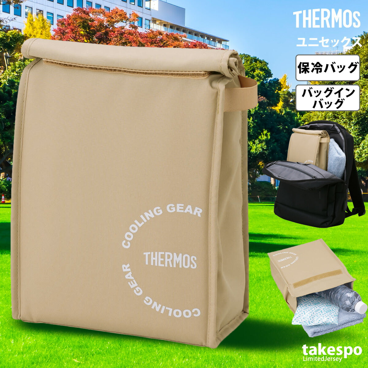 サーモス ユニセックス バッグ バッグインバッグ THERMOS アクセサリ REY0031