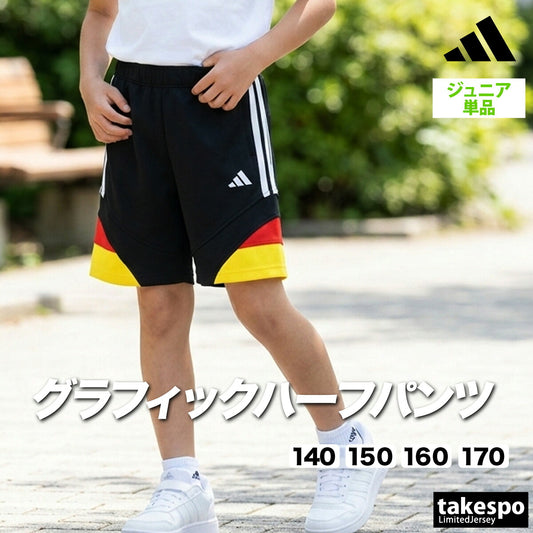 アディダス ジュニア ハーフパンツ adidas アパレル 下 RF146