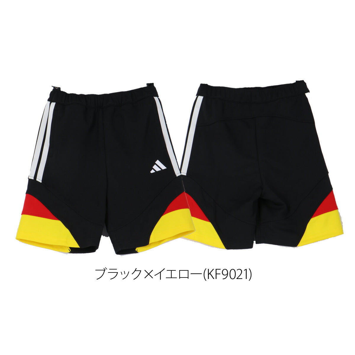 アディダス ハーフパンツ ジュニア ブラック RF146