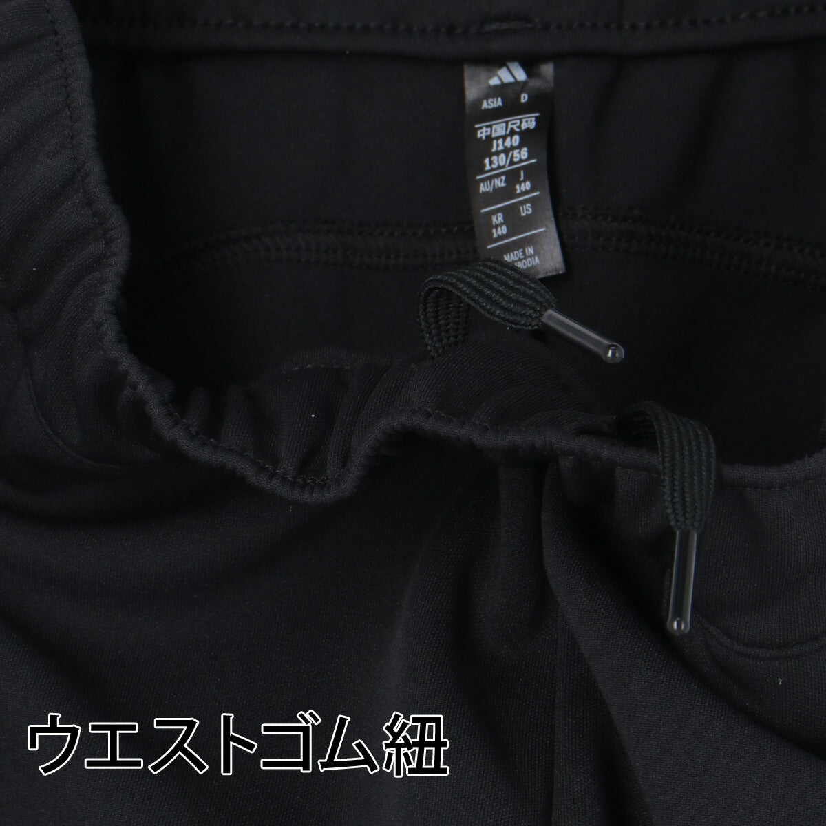 アディダス ハーフパンツ ジュニア ブラック RF146