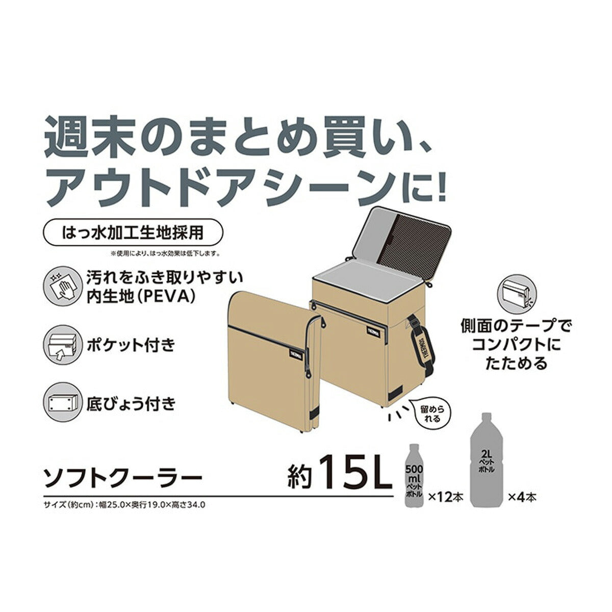 サーモス ユニセックス バッグ ソフトクーラー THERMOS アクセサリ RFD0151