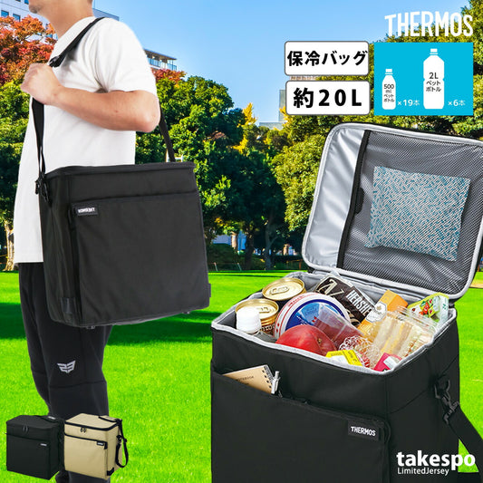 サーモス ユニセックス バッグ ソフトクーラー THERMOS アクセサリ RFD0201
