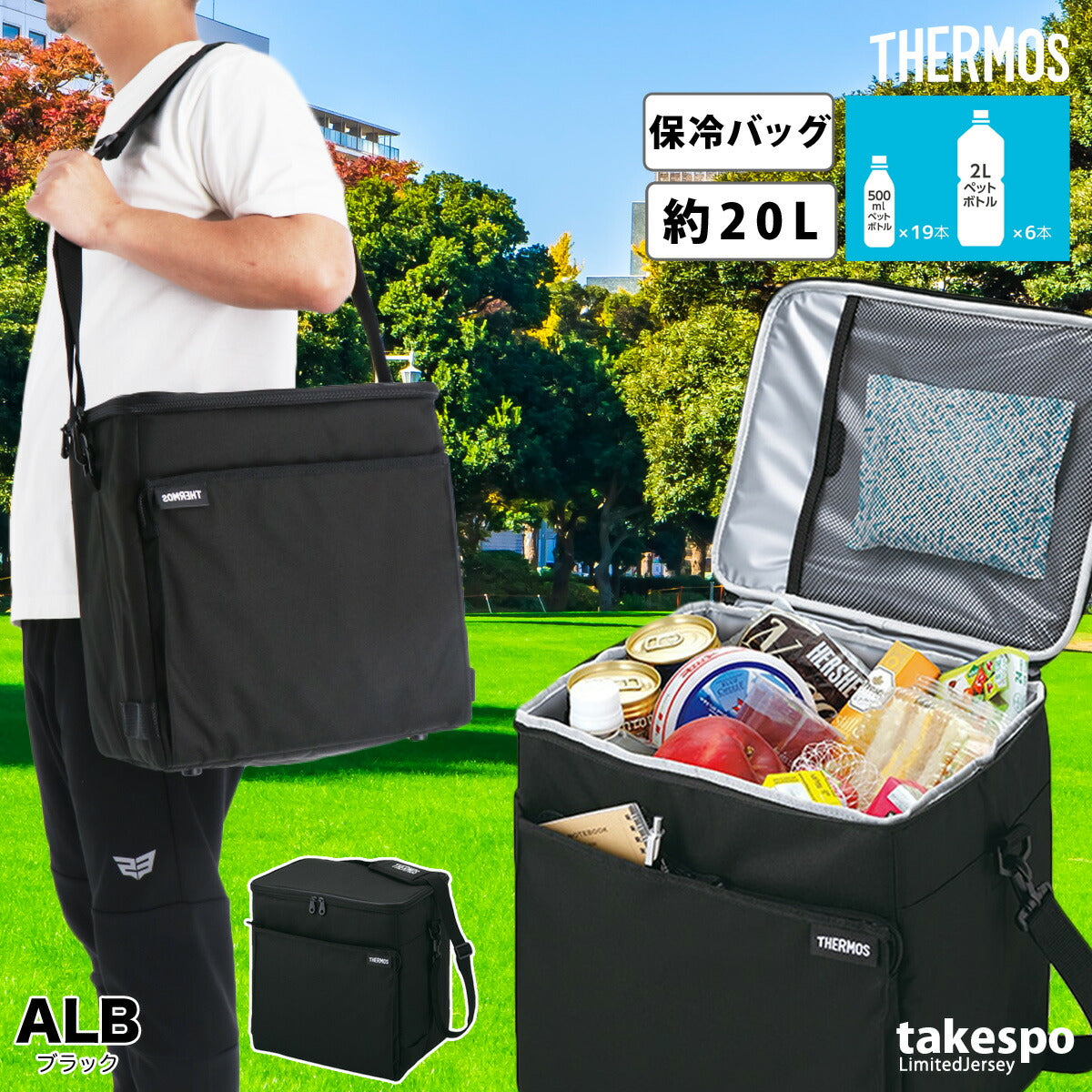 サーモス ユニセックス バッグ ソフトクーラー THERMOS アクセサリ RFD0201
