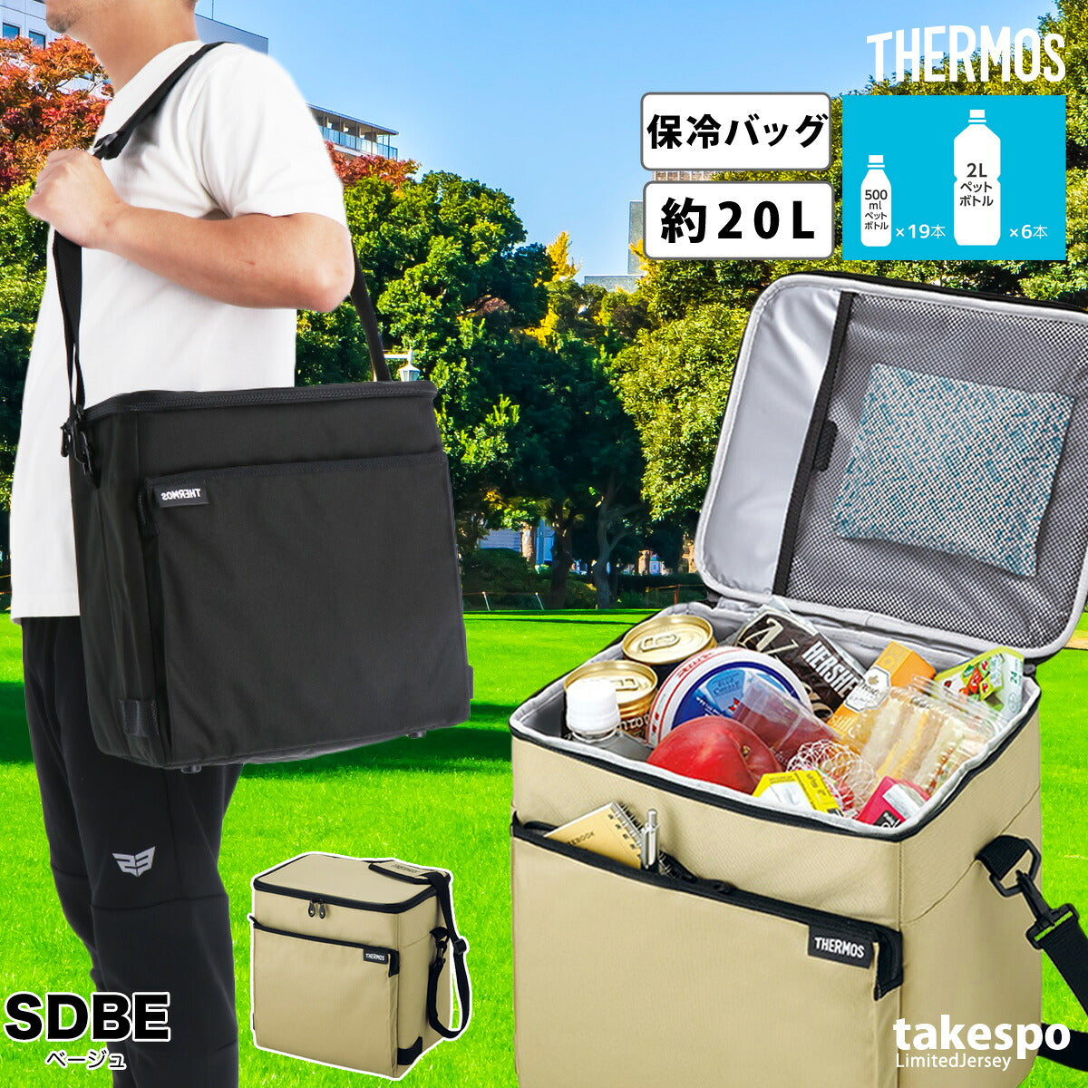 サーモス ユニセックス バッグ ソフトクーラー THERMOS アクセサリ RFD0201