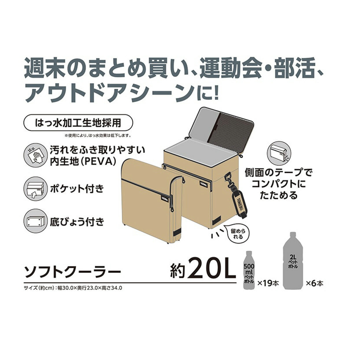 サーモス ユニセックス バッグ ソフトクーラー THERMOS アクセサリ RFD0201